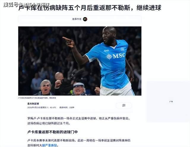 开云体育-转会期体能课后，尤文图斯状态回暖备战足总杯，悬念犹存，年轻球员得到机会的简单介绍