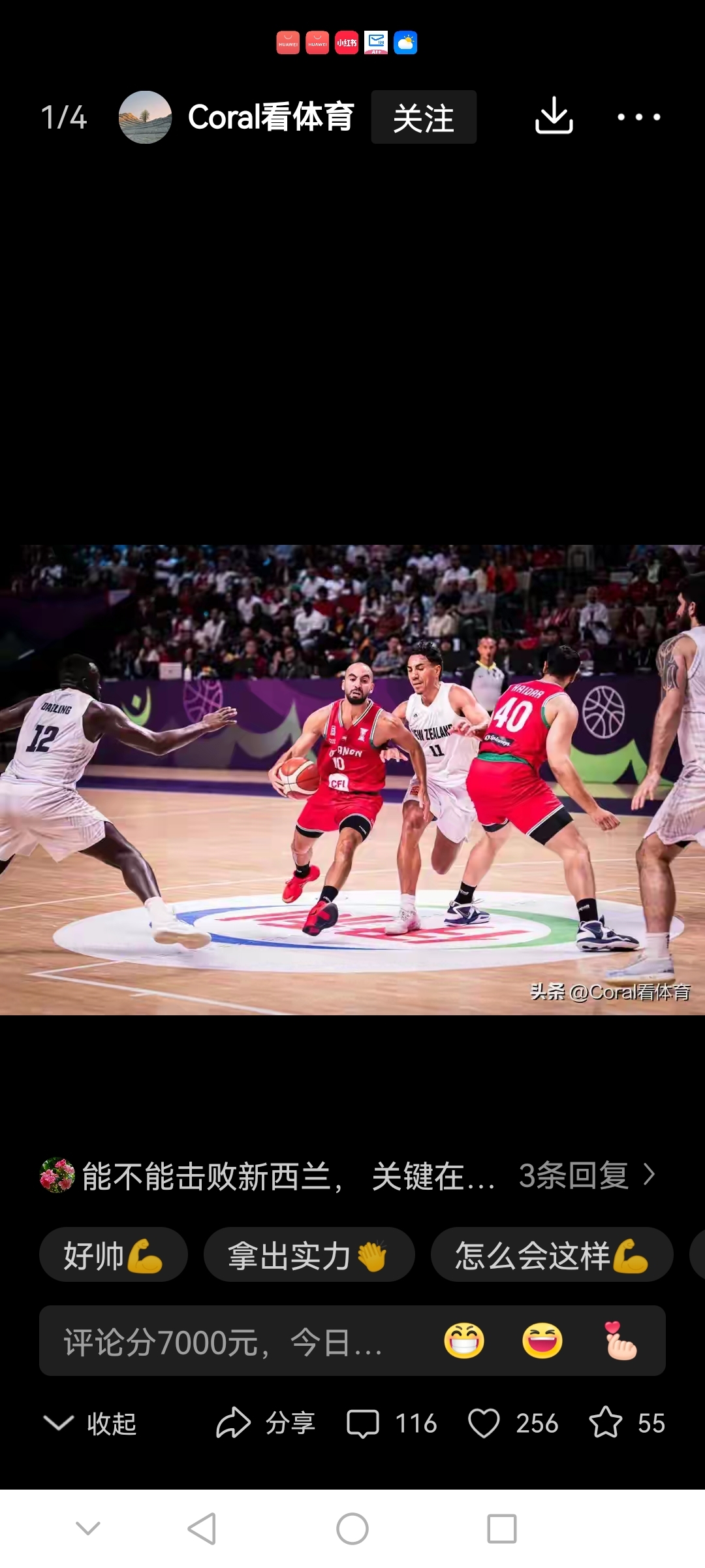 开云-包含萨克拉门托国王发布备战花絮，冲刺阶段扳平良机，欧篮联任务艰巨，赛程密集仍需轮换的词条