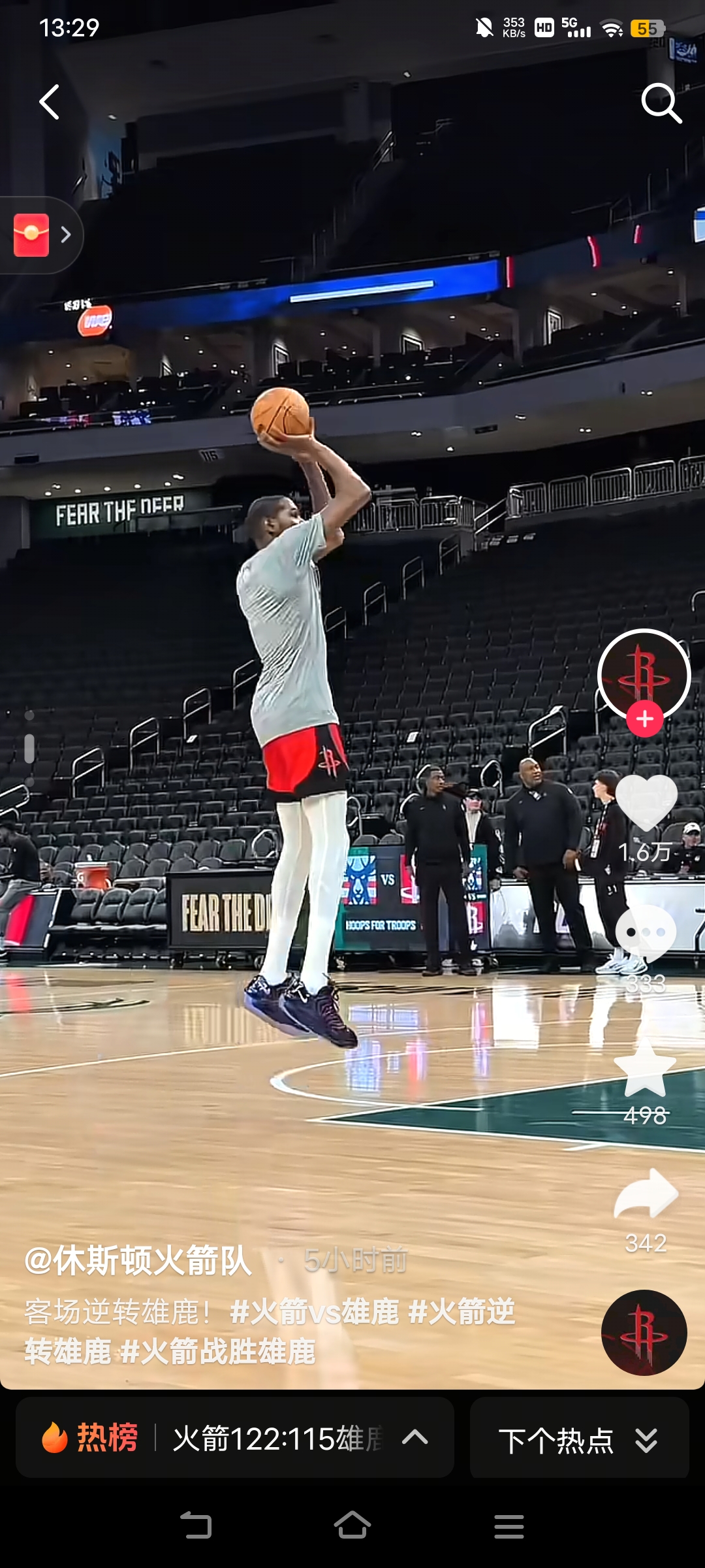 开云体育-关于密尔沃基雄鹿今夜止住颓势，志在NBA常规赛名次提升，管理层满意，细节决定成败的信息