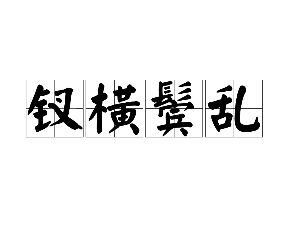 开云-檣Z慟=蓇?