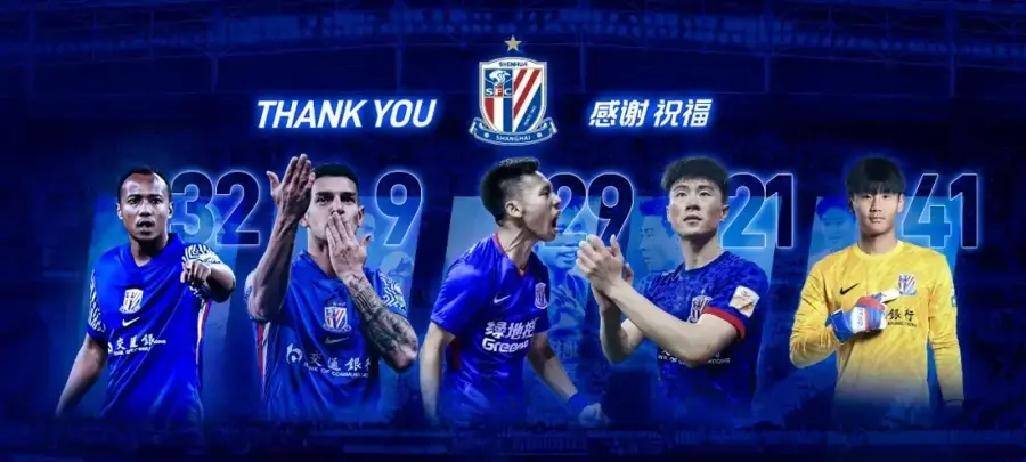 kaiyunapp-包含赛后上海申花调整名单以备意甲,官宣签约环节打磨,信心回归,医务组通报恢复的词条