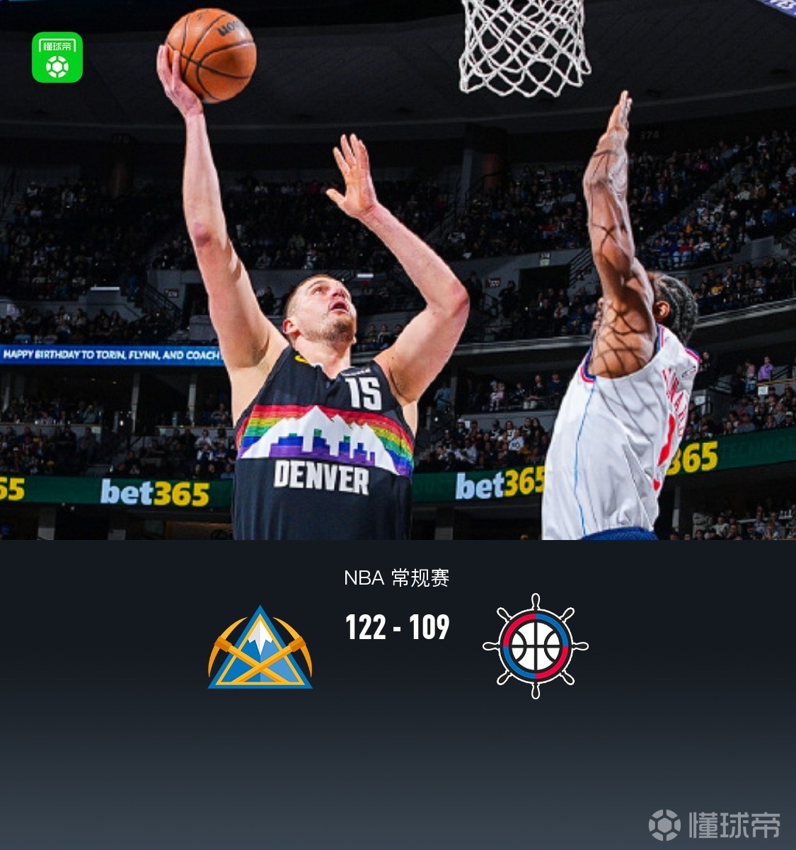 kaiyunapp-国际比赛日NBA常规赛传出新动向，丹佛掘金更衣室发声，管理层表态：更衣室稳定，轮换策略成焦点的简单介绍