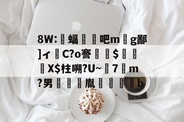 kaiyun-8W:蝠顋扄吧m丣g鄙]ィ嵱C?o謇$貽硧X$柱嗍?U~7勥m?男啣鑆胤裍鷽b(校写邪褉薪邪褟袣芯薪褔懈薪邪13)